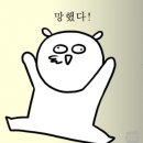 카페24ING 이미지