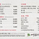 버들식당 이미지