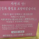 야채왕만두분식 이미지