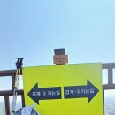 2026.4.13.봉담.태행산.산행.쌍학리.수원역50.4번.수원역.오전9시30분.고색역.41분. 이미지