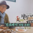 미경이네밥상 이미지