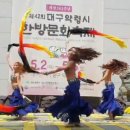 문화공연단(댄스스포츠) 이미지