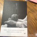 &lt;조율의 시간&gt; 이종열 조율사 : 민음사 후기 &#39;타고난 것은 없다&#39;
