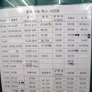 청평터미널 이미지