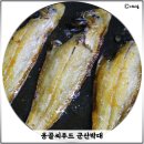 옹골씨푸드
