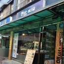 핸썸베이글 네이버블로그
