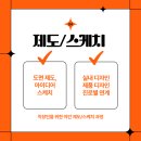 드로잉 기초(야간) 이미지