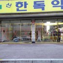 에이티약국 네이버블로그