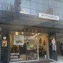 위티커피 네이버블로그