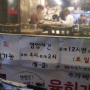 우돈생고기 이미지