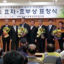 효자 이미지