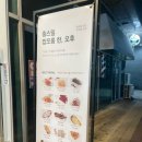 짭쪼롬한오후;홈스밀 이미지