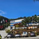 삼척시청 | [삼척시청]사회복지시시설 보조금 부정수급 예방교육 - 김우택회계사