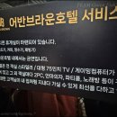 지에스25 충북퍼스트빌점 | 강원도, 충북 여행 추천. 가성비 트윈 배드의 가족호텔 내돈내산 후기 (충북 제천 어반브라운 호텔)