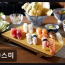 야스미 - 종로구 대명길 39-10 | 야스미