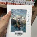 세린작은도서관 | 2024. 07월 일기📝