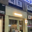 NEW MOON | 아차산 술집 '뉴문(new moon)' 한식주점 후기 어린이대공원 술집