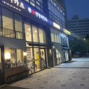 아이에스비즈타워 건너편 이미지