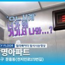 천지인로173번길 이미지