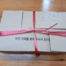 [노량진수산시장 여수153수산] 최고급 모듬회 포장배달 덕분에 풍성해진 추석 명절