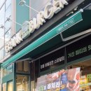 프랭크버거 신촌서강대점 | 프랭크버거 진격의 거인 담요 키링 만족 후기 ❤️ 윤남노 피넛버터더블치즈버거