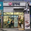 김가네김밥공업탑점 | [울산] 김가네 울산공업탑점