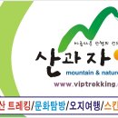 [1/21일 안나푸르나/푼힐전망대+치트완 국립공원 트레킹 11일 (확정서) 이미지