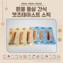 (주)포파코 이미지