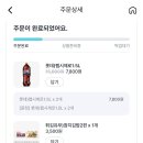 GS25 관악스타힐스점 네이버블로그