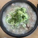 동춘사골순대국 이미지