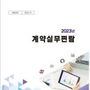 일선용역 이미지