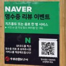 송류원 이미지