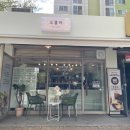우리동네식빵 이미지