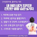 누가한방병원 이미지