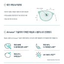 아이마트 안경 이미지