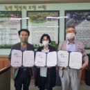 농업회사법인(주)금호식품 대전일보