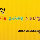 아리솔태권도 이미지