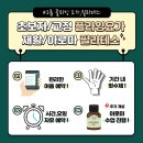 온요가필라테스 센텀점 이미지
