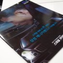 번개모터스 - 성북구 보국문로 146 | 번개모터스