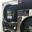 토탈빨래방 이미지