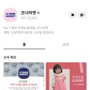 코너더마켓