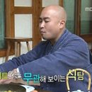 식겁라면 - 강남구 남부순환로361길 6 | 식겁라면