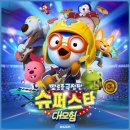 행복제1주유소 이미지