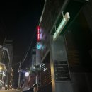 왈츠호텔 | 신논현 모텔 위치 가격은 굿,청결은 배드 신논현역 호텔왈츠 내돈내산 후기