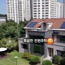 평광초등학교 이미지