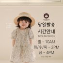 더리본&클로젯