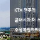 클래시아공인중개사사무소 이미지