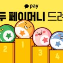 럭키복권 이미지
