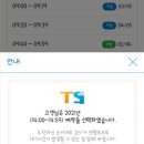 일신자동차공업사 이미지