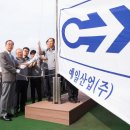 (주)예일산업 - 2773 | (주)예일산업